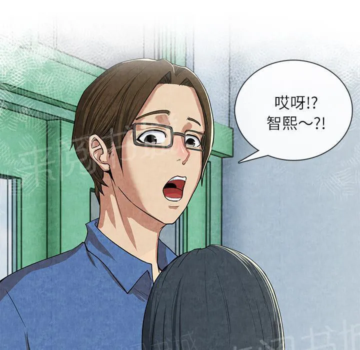 女人岛漫画漫画,第23话 真空21图