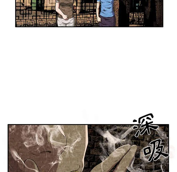 女人岛漫画漫画,第5话 春女14图