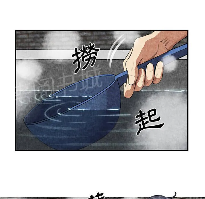 女人岛漫画漫画,第6话 叔叔50图