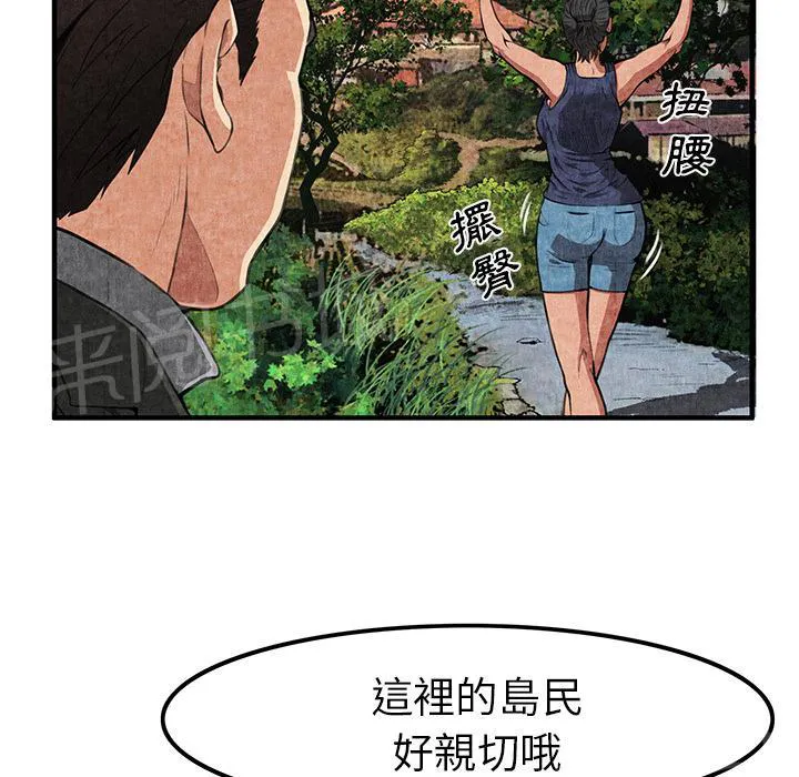 女人岛漫画漫画,第2话 亲切36图