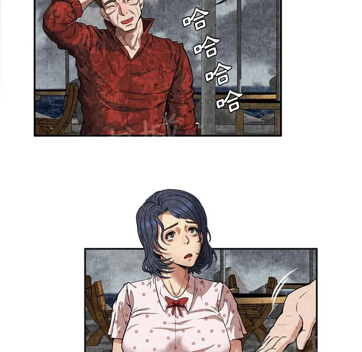 女人到什么时候没有性欲漫画,第8话 恶霸19图