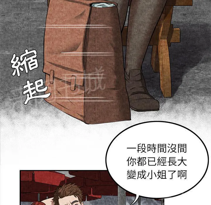 女人到什么时候没有性欲漫画,第8话 恶霸18图