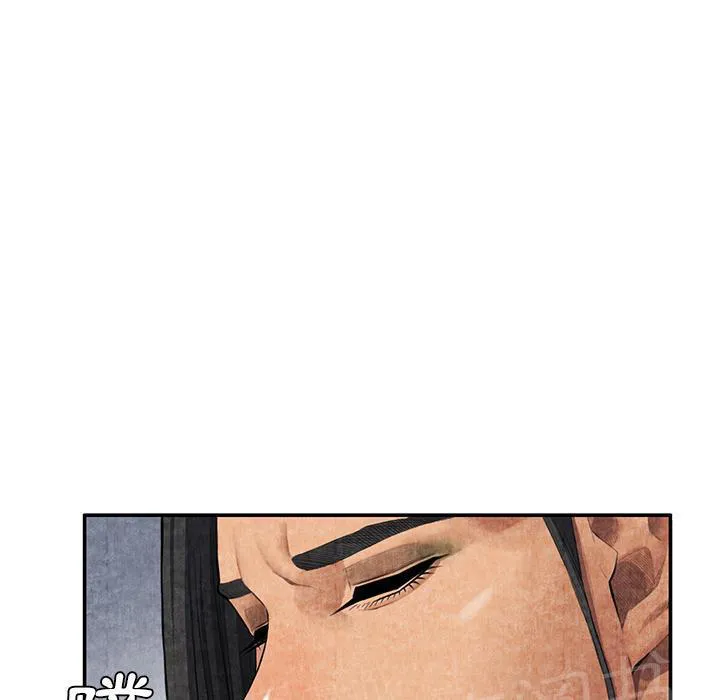 女人岛漫画漫画,第10话 反抗65图