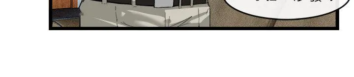 女人到什么时候没有性欲漫画,第31话 污秽28图