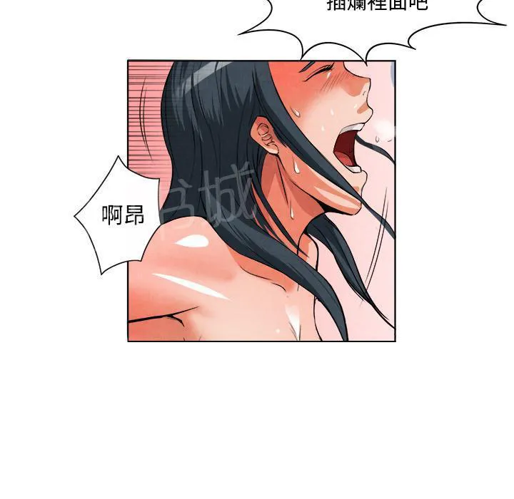 女人岛漫画漫画,第28话 噩梦10图