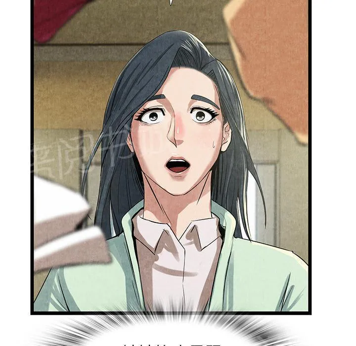 女人到什么时候没有性欲漫画,第22话 肮脏53图