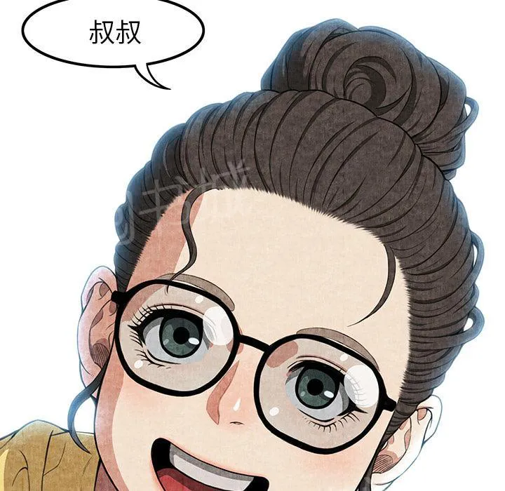 女人岛漫画漫画,第4话 蹊跷12图