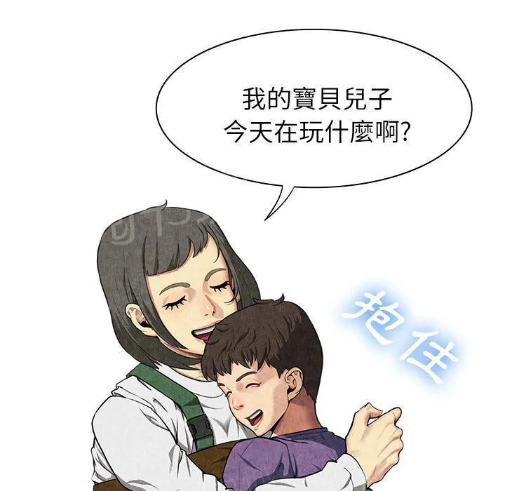 女人岛漫画漫画,第16话 静养40图