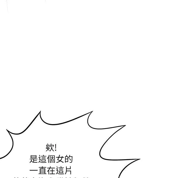 女人到什么时候没有性欲漫画,第9话 卖到乡下11图