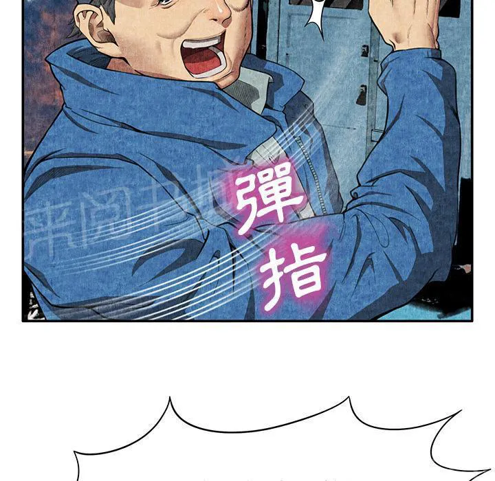 女人岛漫画,第11话 失身65图