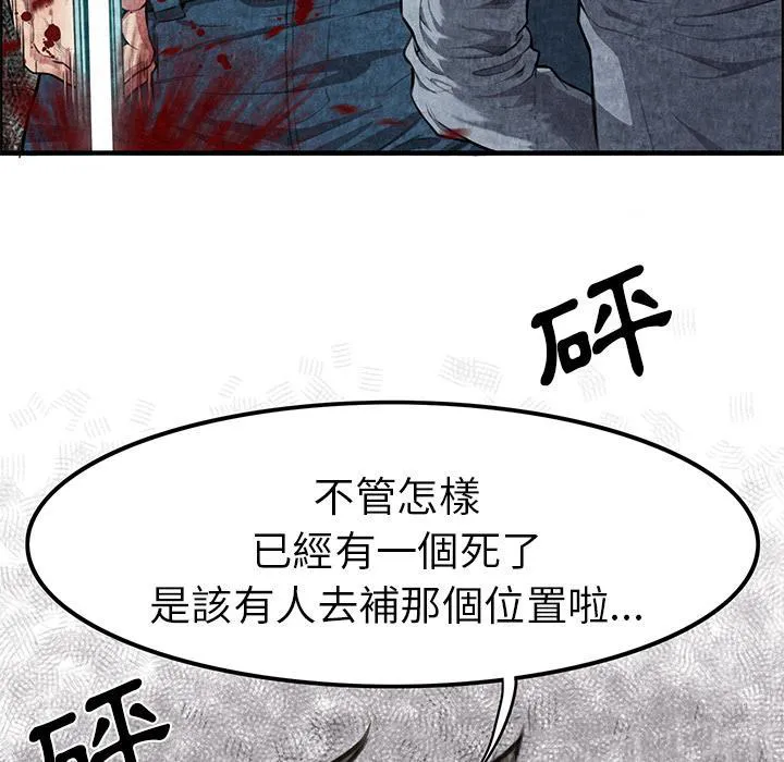 女人岛漫画漫画,第2话 亲切13图