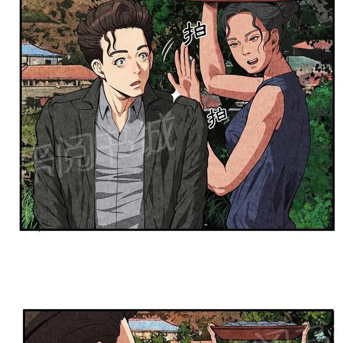 女人岛漫画漫画,第2话 亲切35图