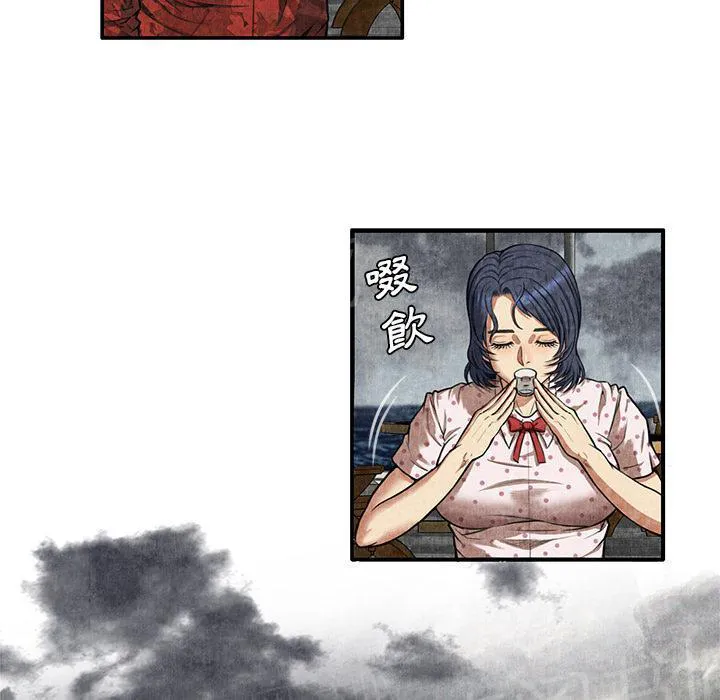 女人到什么时候没有性欲漫画,第8话 恶霸31图
