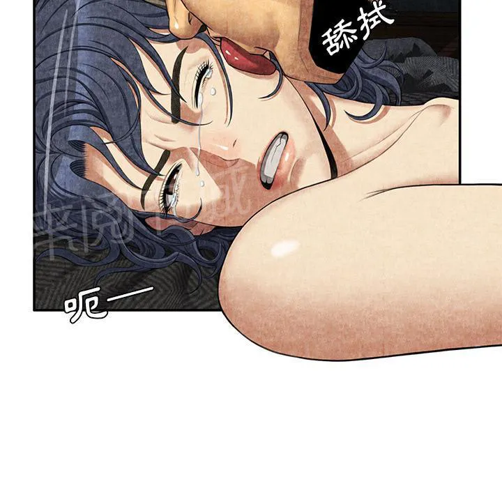 女人岛漫画漫画,第10话 反抗69图