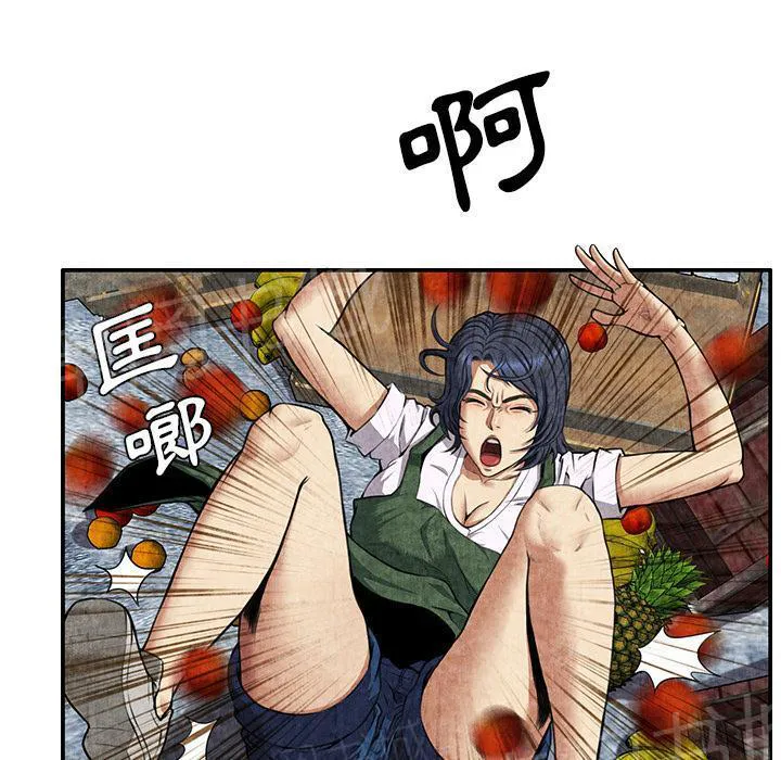 女人岛漫画漫画,第7话 怨恨10图