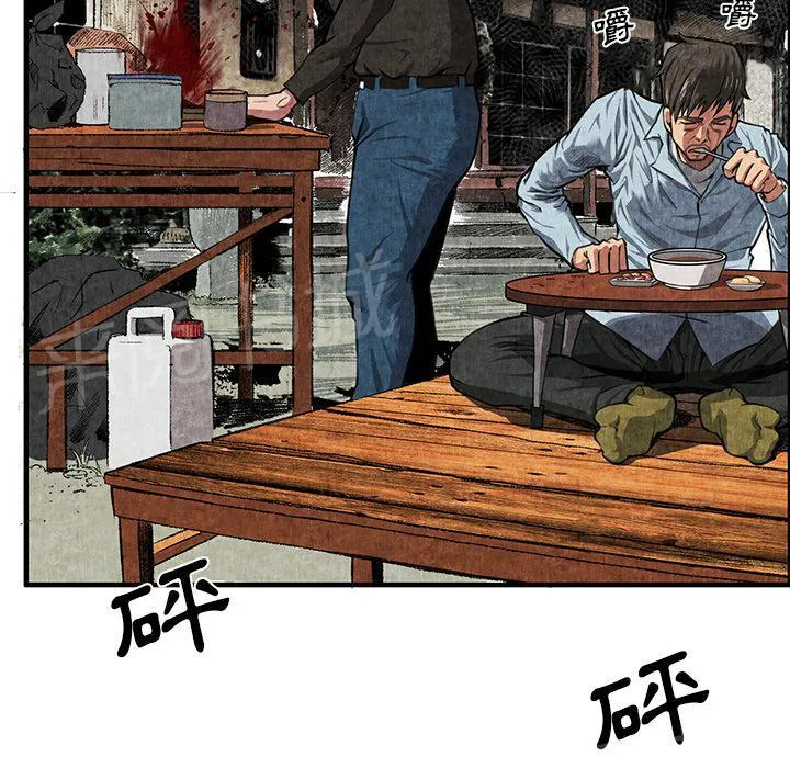女人岛漫画漫画,第1话 魔爪64图