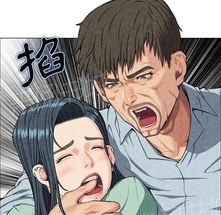 女人岛漫画漫画,第16话 静养2图