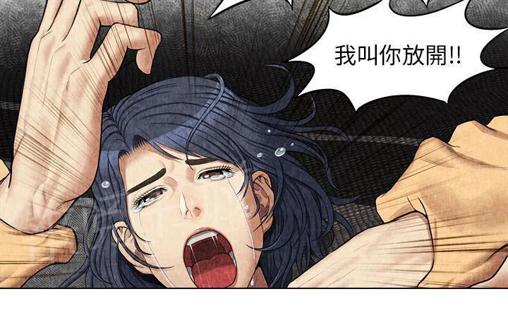 女人岛漫画漫画,第10话 反抗58图