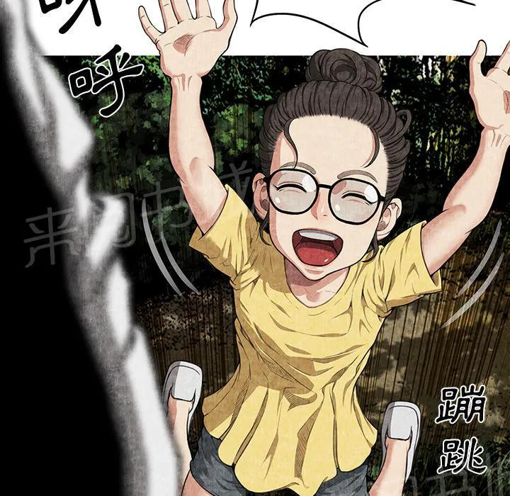 女人岛漫画漫画,第4话 蹊跷15图