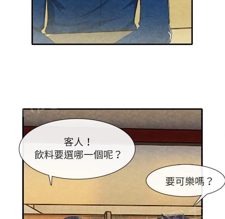 女人到什么时候没有性欲漫画,第25话 做个够31图