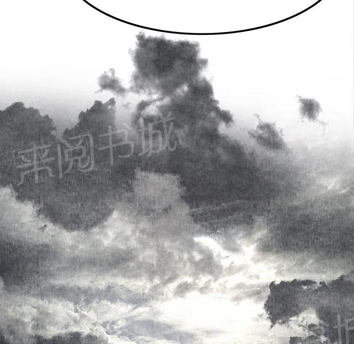 女人岛漫画漫画,第13话 求救69图