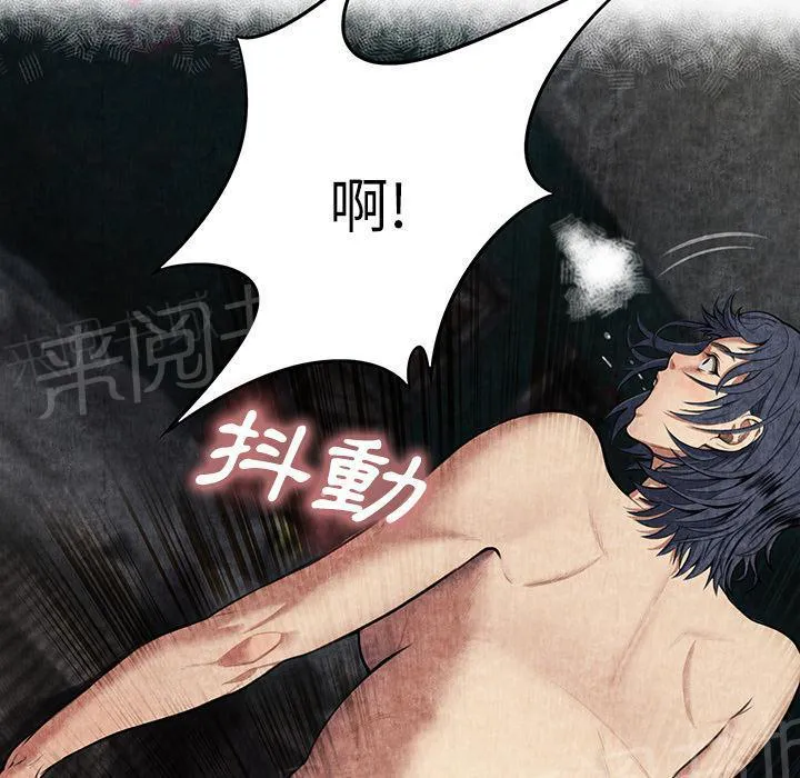 女人岛漫画,第11话 失身21图