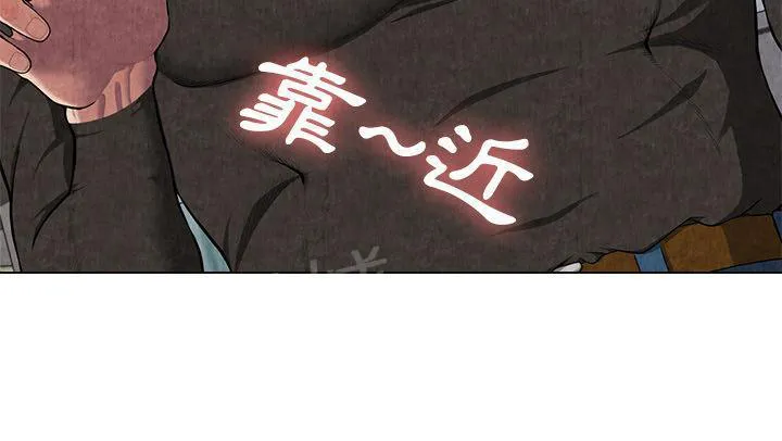 女人岛漫画,第15话 群殴16图