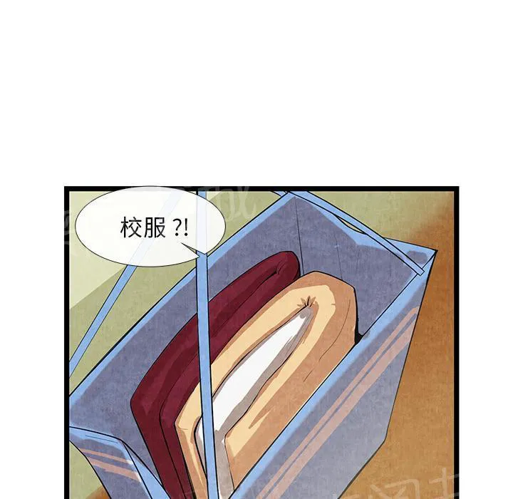 女人到什么时候没有性欲漫画,第22话 肮脏42图