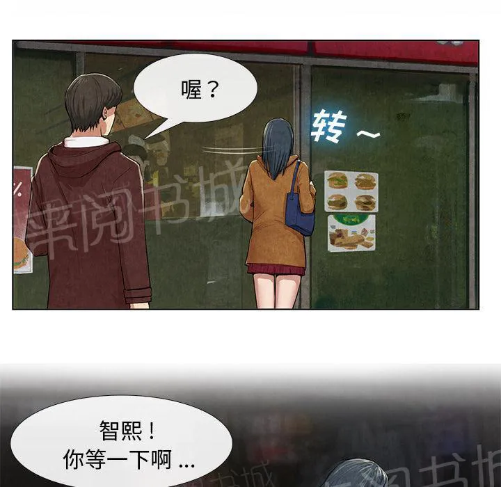 女人岛漫画漫画,第20话 合格24图