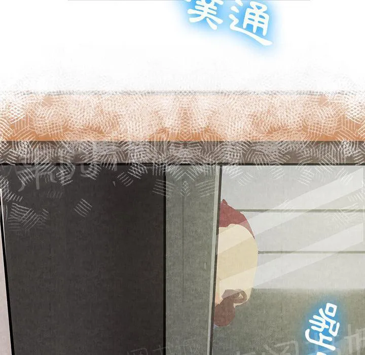 女人到什么时候没有性欲漫画,第22话 肮脏13图
