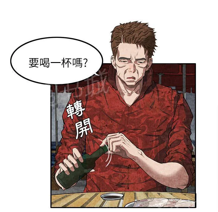 女人到什么时候没有性欲漫画,第8话 恶霸27图