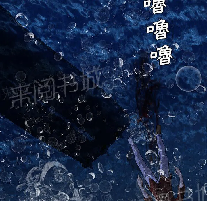 女人到什么时候没有性欲漫画,第9话 卖到乡下54图