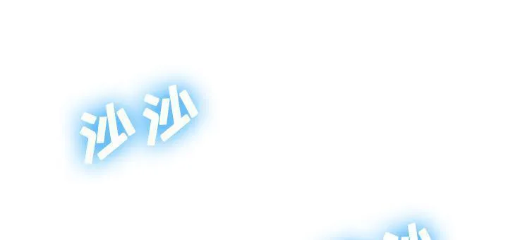 女人生死斗漫画漫画,第19话 吐掉9图