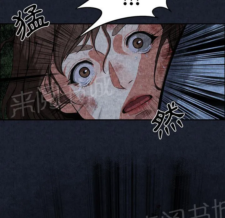 女人岛漫画漫画,第1话 魔爪37图