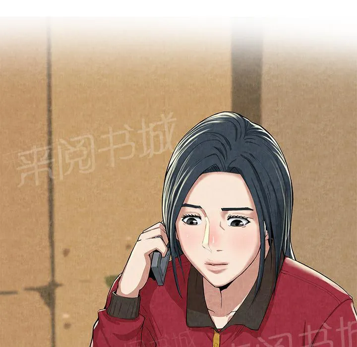 女人岛漫画漫画,第20话 合格16图