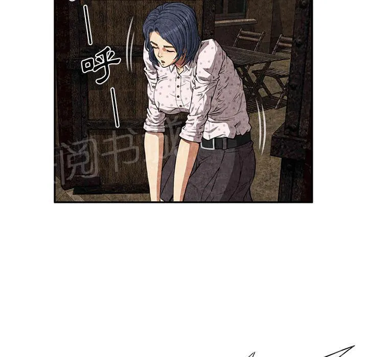 女人岛漫画漫画,第6话 叔叔17图