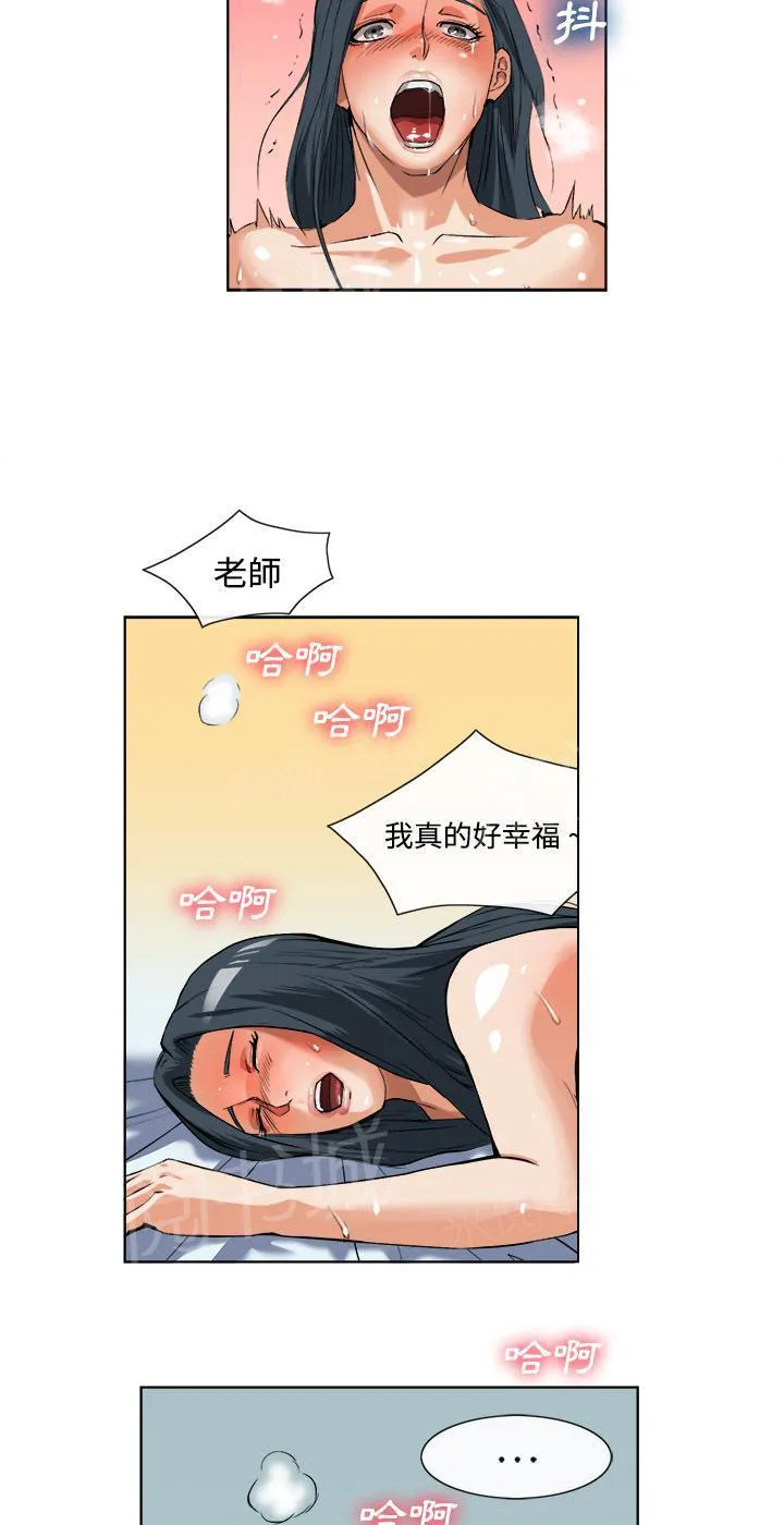 女人岛漫画漫画,第28话 噩梦17图
