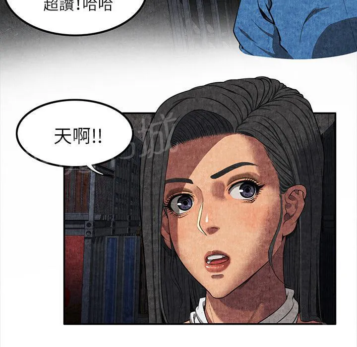 女人岛漫画迅雷下载漫画,第12话 怀孕9图