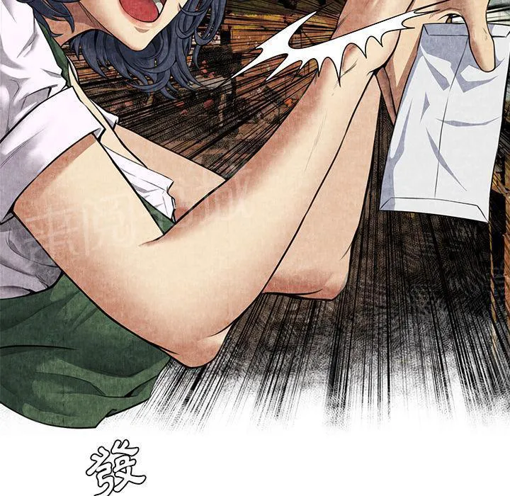 女人岛漫画漫画,第7话 怨恨16图