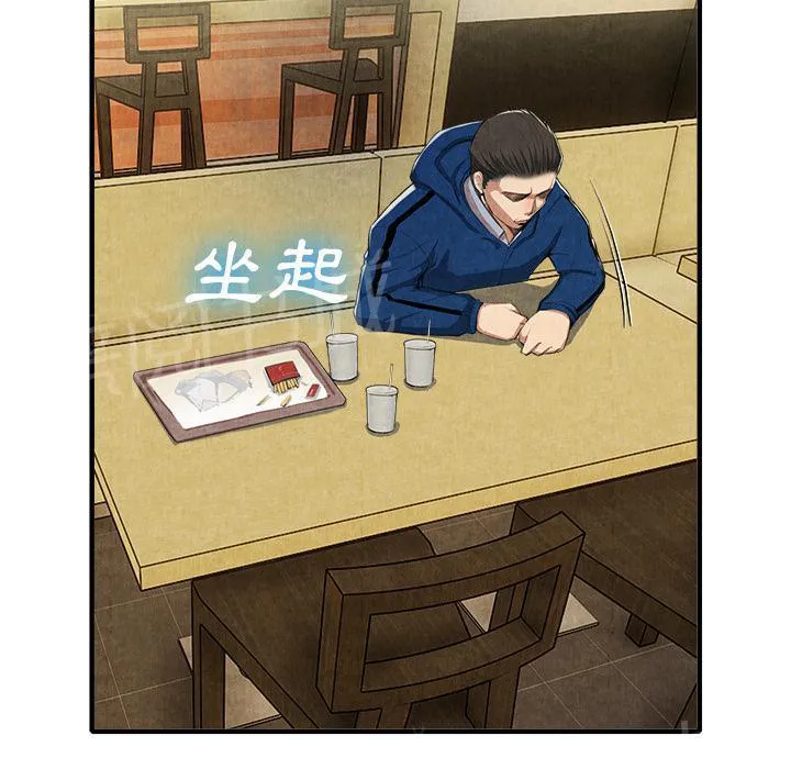 女人到什么时候没有性欲漫画,第25话 做个够29图