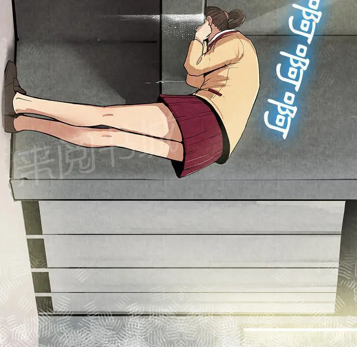女人到什么时候没有性欲漫画,第22话 肮脏14图