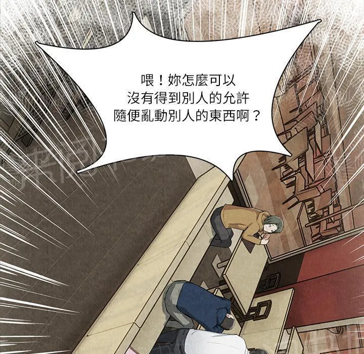太子是女人的漫画漫画,第27话 恋足23图