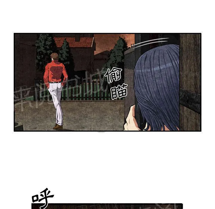 女人岛漫画漫画,第6话 叔叔16图