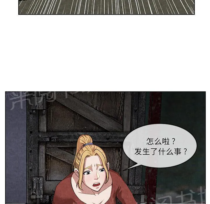 女人生死斗漫画漫画,第19话 吐掉23图