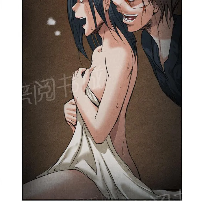 太子是女人的漫画漫画,第30话 创伤19图