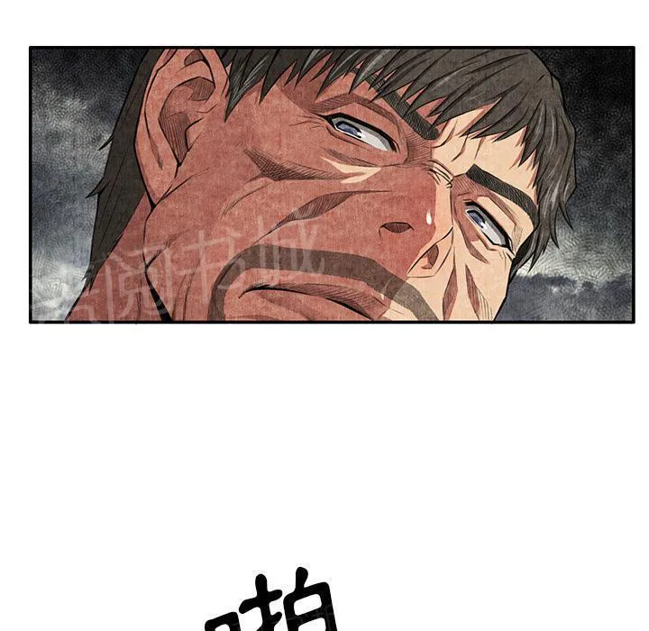 女人到什么时候没有性欲漫画,第8话 恶霸57图