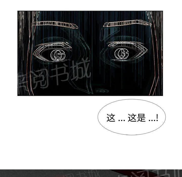 女人生死斗漫画漫画,第19话 吐掉18图