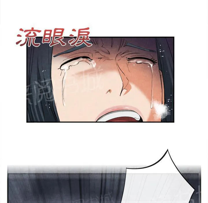 太子是女人的漫画漫画,第30话 创伤3图