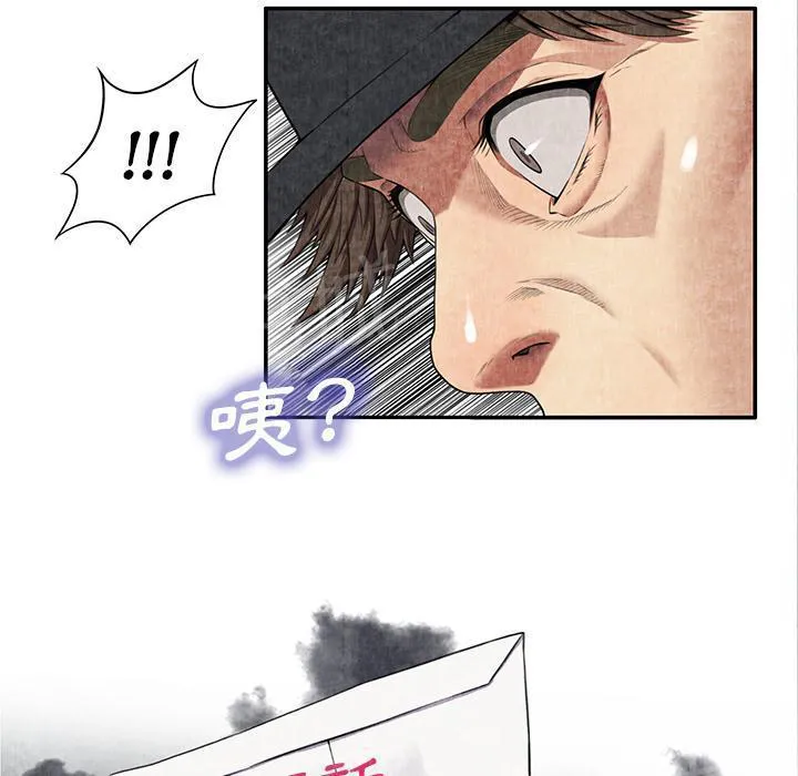 女人岛漫画漫画,第13话 求救50图
