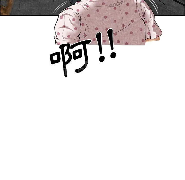 女人到什么时候没有性欲漫画,第8话 恶霸59图